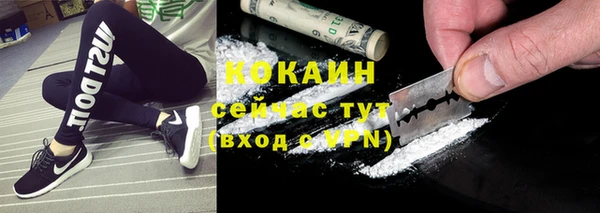 MDMA Верхний Тагил