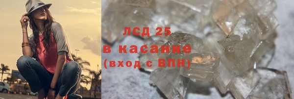 MDMA Верхний Тагил