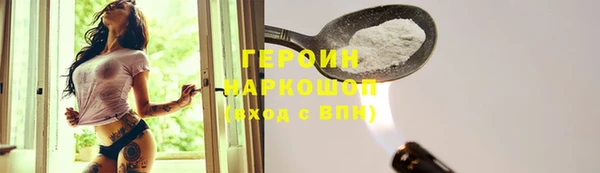 экстази Верея