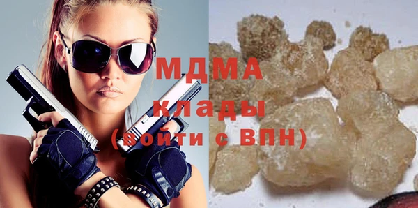 MDMA Верхний Тагил