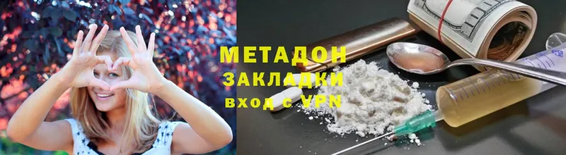 Метадон VHQ  omg маркетплейс  Курганинск  закладки 